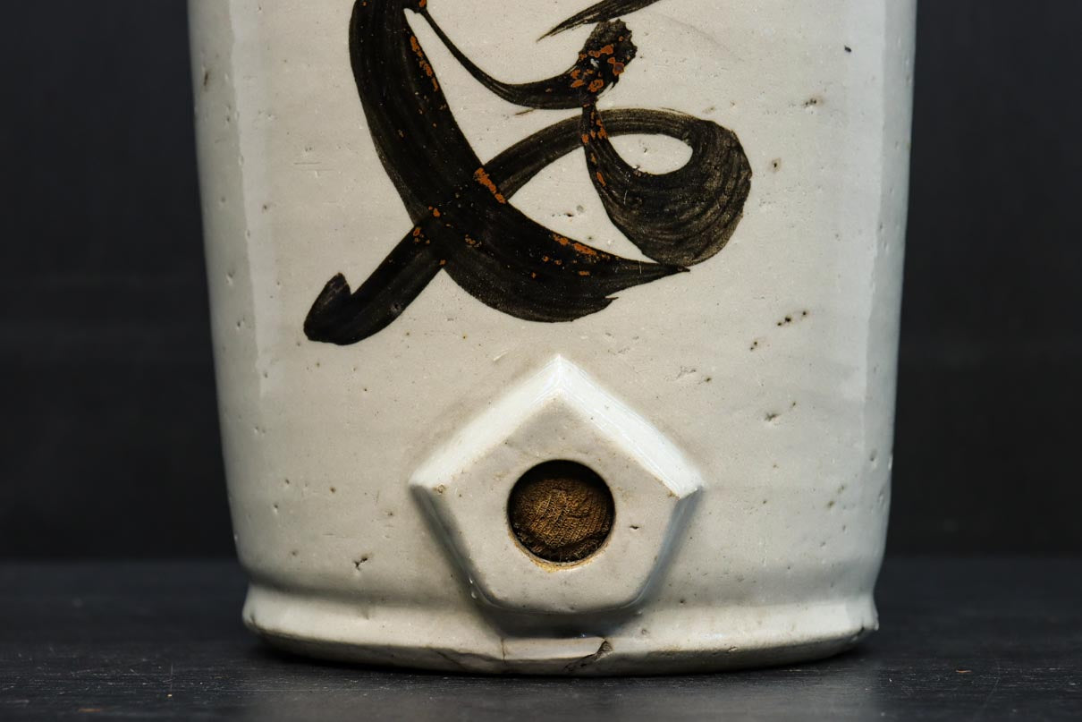 側面下に注ぎ口のあるどっしりと風格ある酒徳利　DC8787