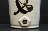 側面下に注ぎ口のあるどっしりと風格ある酒徳利　DC8787