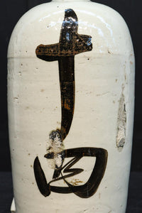 側面下に注ぎ口のあるどっしりと風格ある酒徳利　DC8787