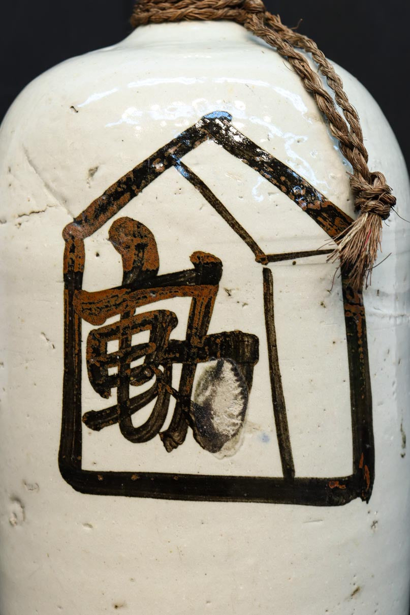 側面下に注ぎ口のあるどっしりと風格ある酒徳利　DC8787