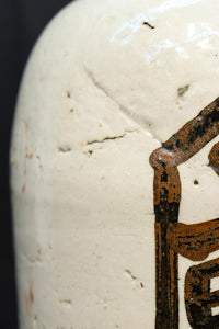 側面下に注ぎ口のあるどっしりと風格ある酒徳利　DC8787