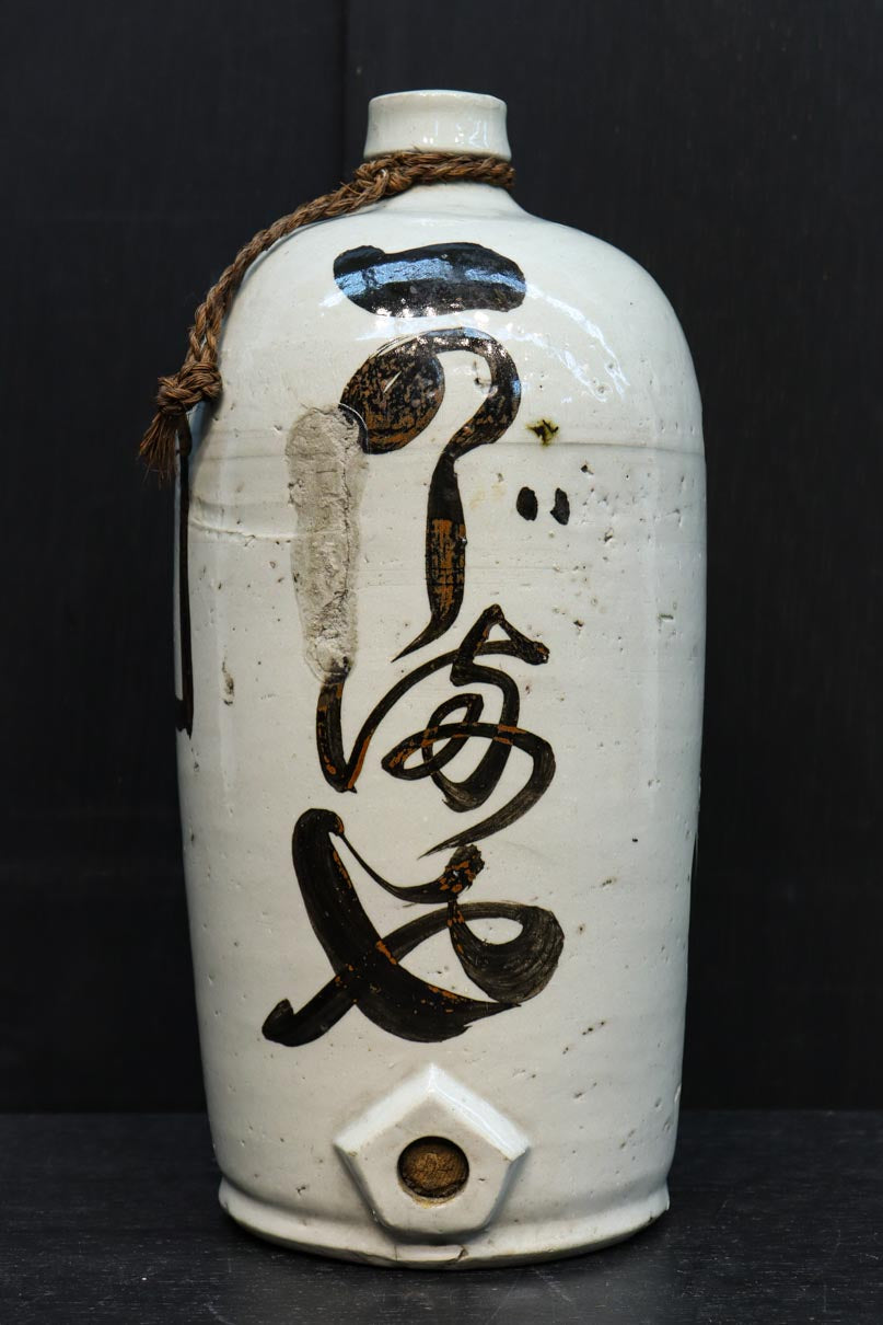 側面下に注ぎ口のあるどっしりと風格ある酒徳利　DC8787