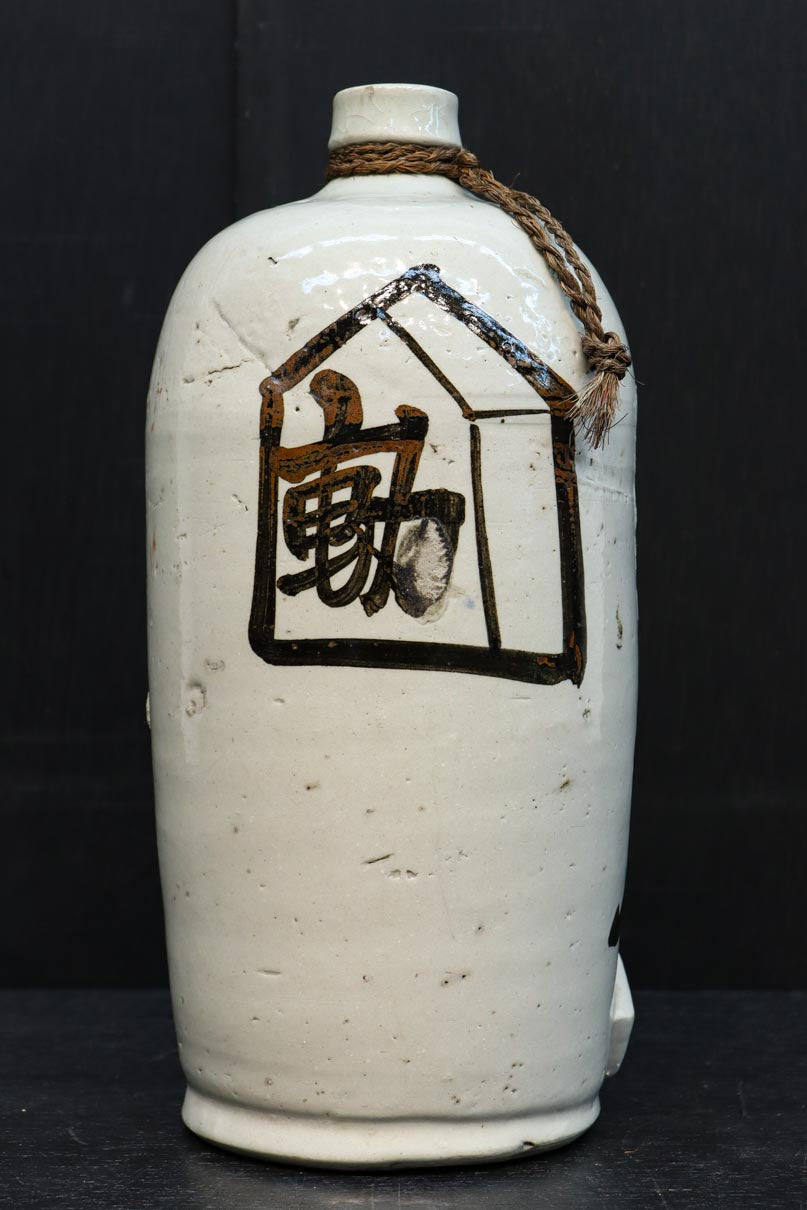 側面下に注ぎ口のあるどっしりと風格ある酒徳利　DC8787