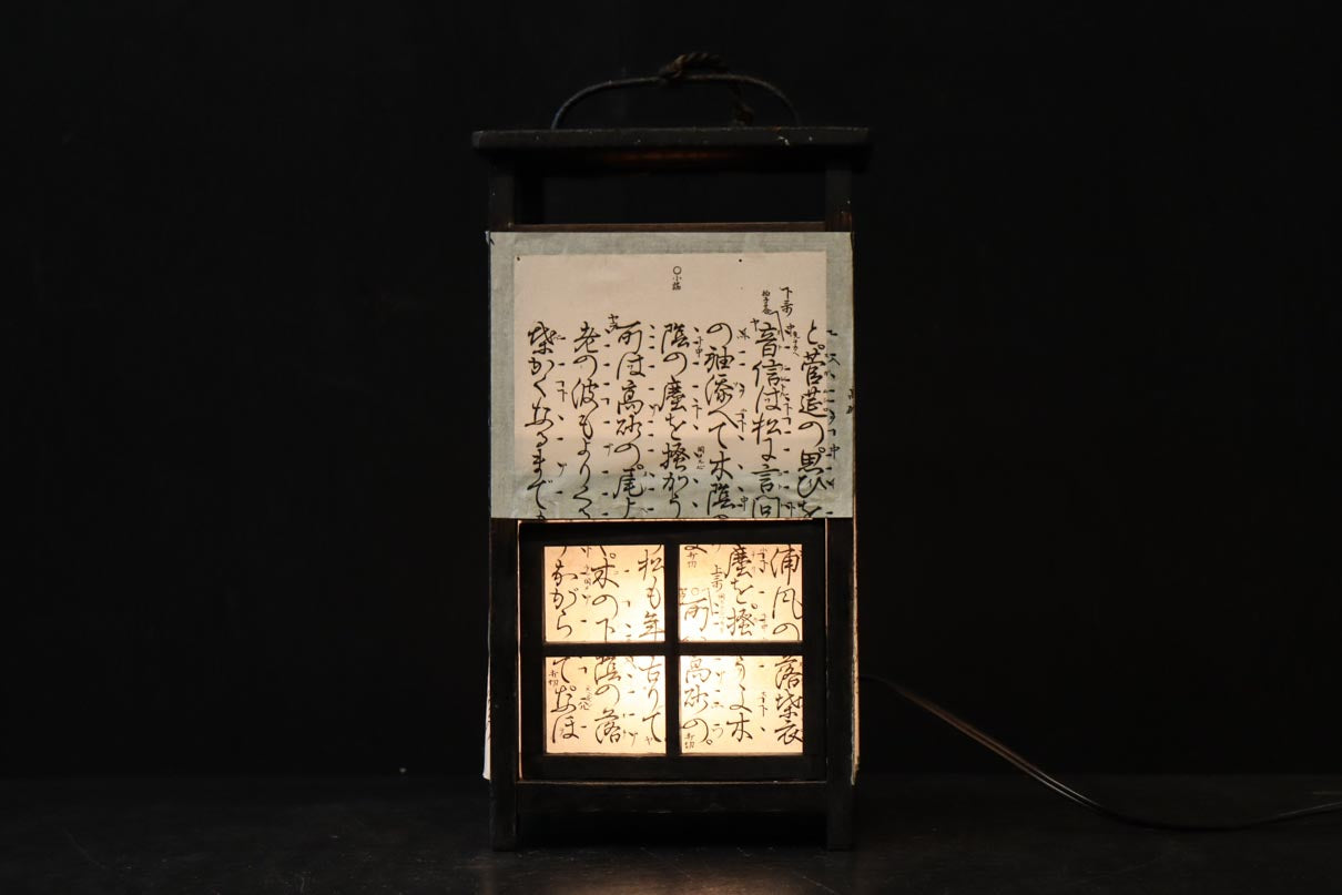 崩し文字で文章を書いた和紙付き角型行灯(あんどん)　DC8810