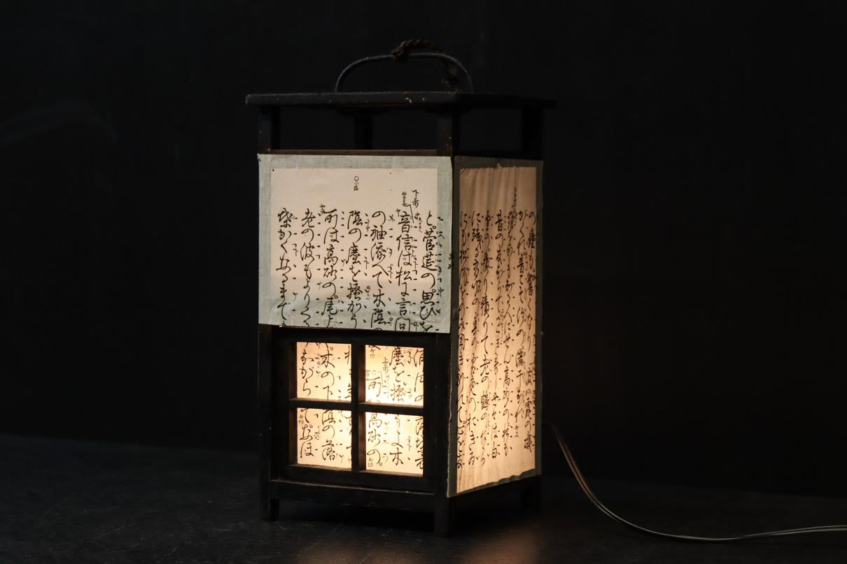 崩し文字で文章を書いた和紙付き角型行灯(あんどん)　DC8810