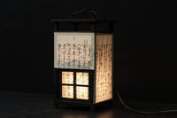崩し文字で文章を書いた和紙付き角型行灯(あんどん)　DC8810