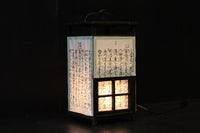 崩し文字で文章を書いた和紙付き角型行灯(あんどん)　DC8810