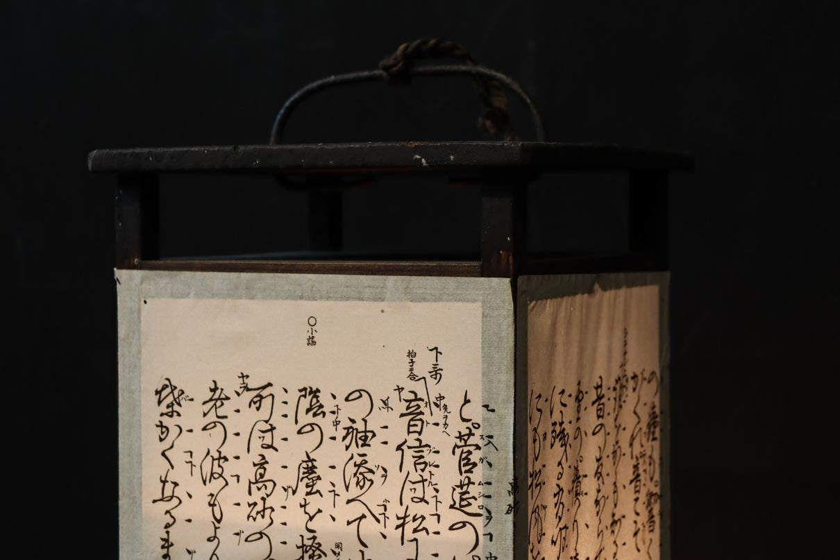 崩し文字で文章を書いた和紙付き角型行灯(あんどん)　DC8810