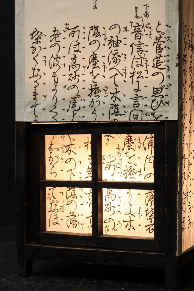 崩し文字で文章を書いた和紙付き角型行灯(あんどん)　DC8810