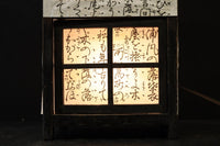 崩し文字で文章を書いた和紙付き角型行灯(あんどん)　DC8810