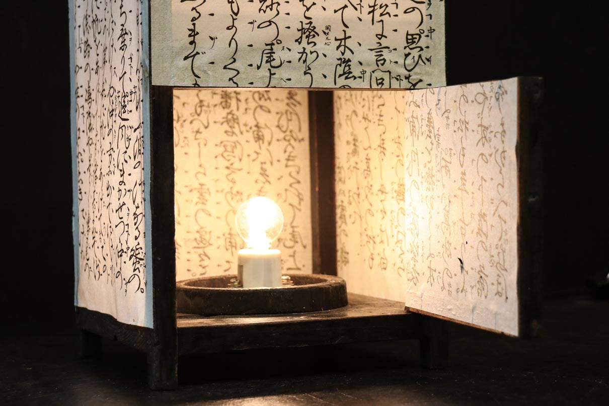 崩し文字で文章を書いた和紙付き角型行灯(あんどん)　DC8810