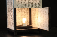 崩し文字で文章を書いた和紙付き角型行灯(あんどん)　DC8810