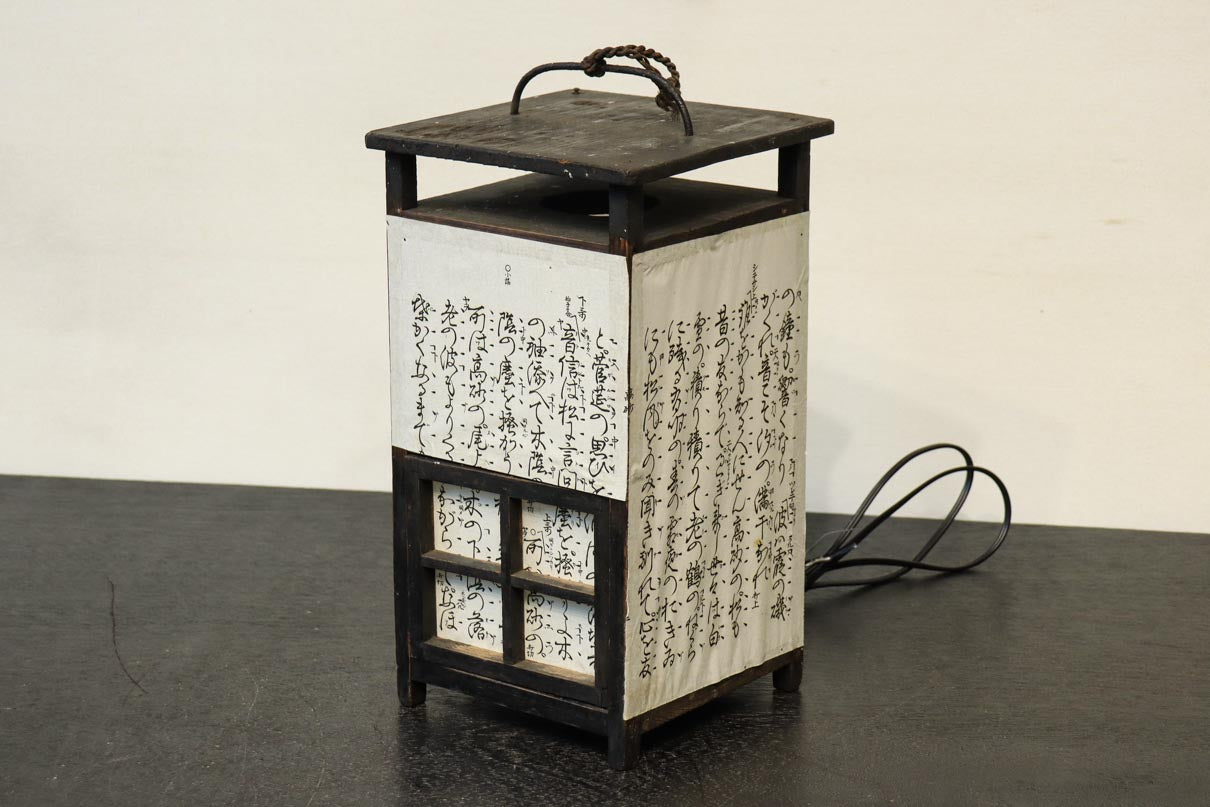 崩し文字で文章を書いた和紙付き角型行灯(あんどん)　DC8810