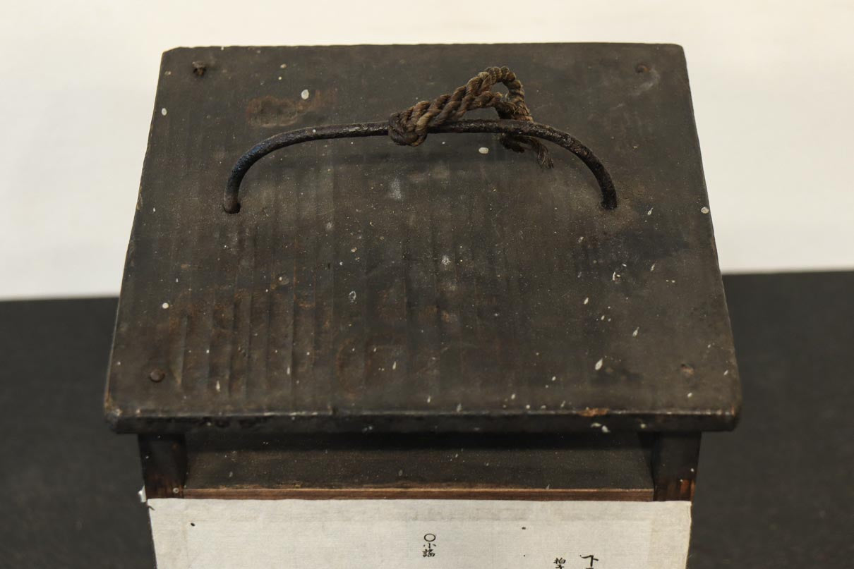 崩し文字で文章を書いた和紙付き角型行灯(あんどん)　DC8810