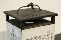 崩し文字で文章を書いた和紙付き角型行灯(あんどん)　DC8810