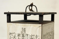 崩し文字で文章を書いた和紙付き角型行灯(あんどん)　DC8810