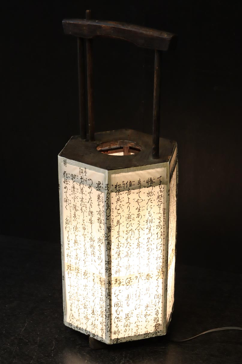 崩し文字で文章を書いた和紙付き六角型行灯(あんどん)  DC8811