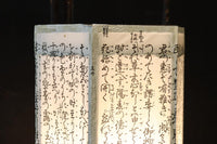 崩し文字で文章を書いた和紙付き六角型行灯(あんどん)  DC8811