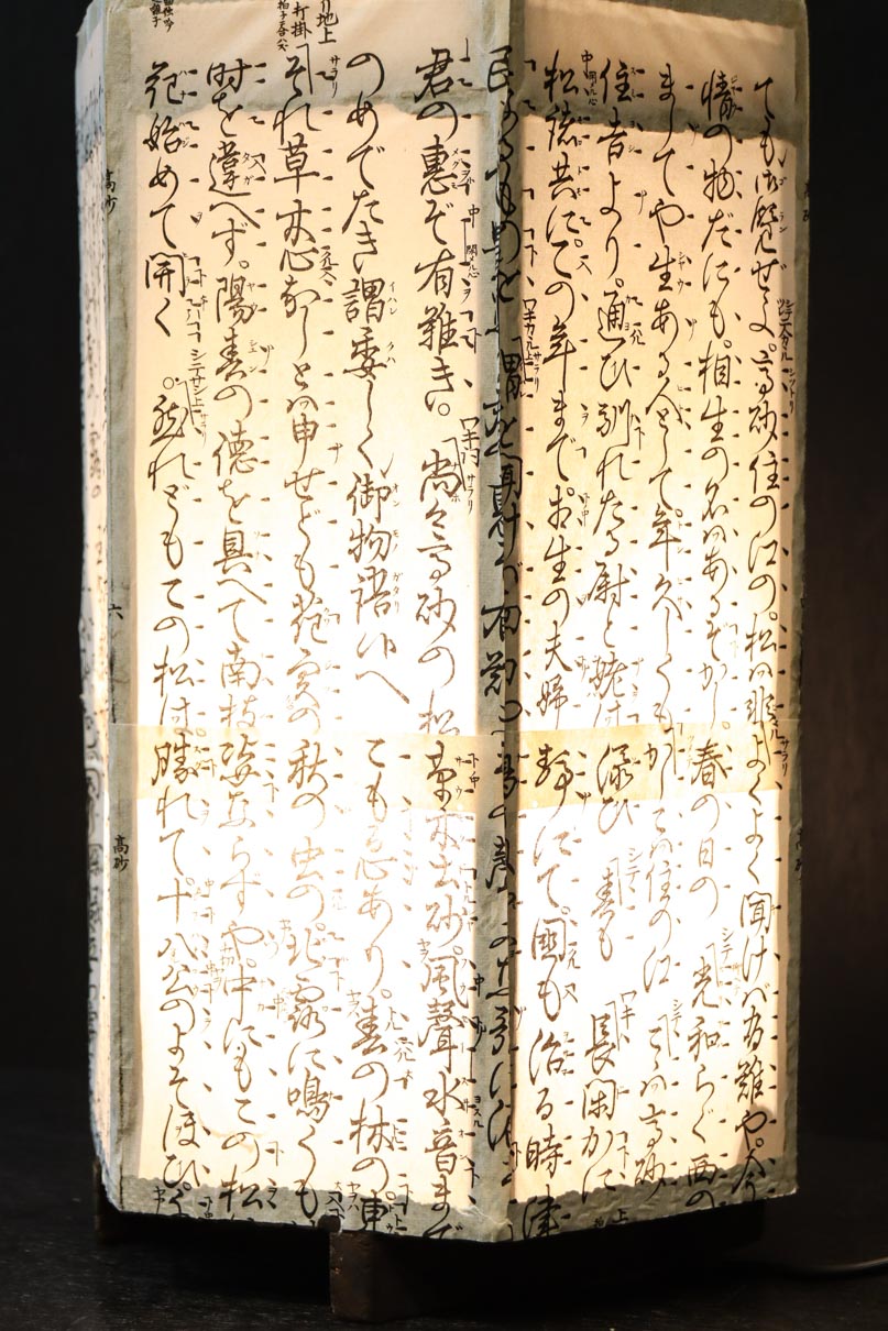 崩し文字で文章を書いた和紙付き六角型行灯(あんどん)  DC8811