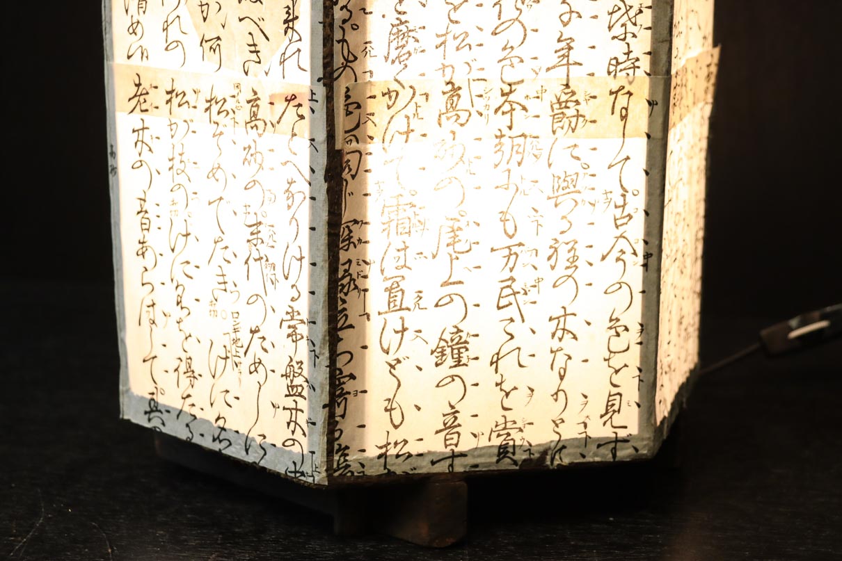崩し文字で文章を書いた和紙付き六角型行灯(あんどん)  DC8811