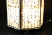 崩し文字で文章を書いた和紙付き六角型行灯(あんどん)  DC8811
