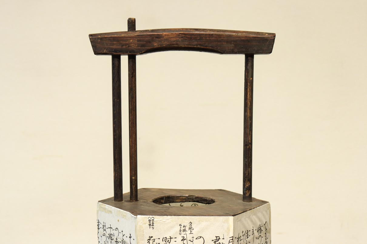 崩し文字で文章を書いた和紙付き六角型行灯(あんどん)  DC8811