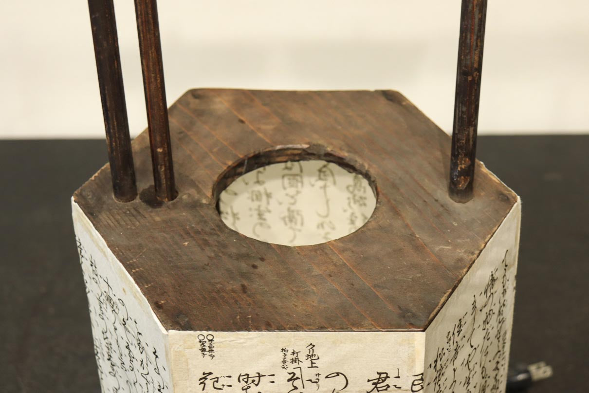 崩し文字で文章を書いた和紙付き六角型行灯(あんどん)  DC8811