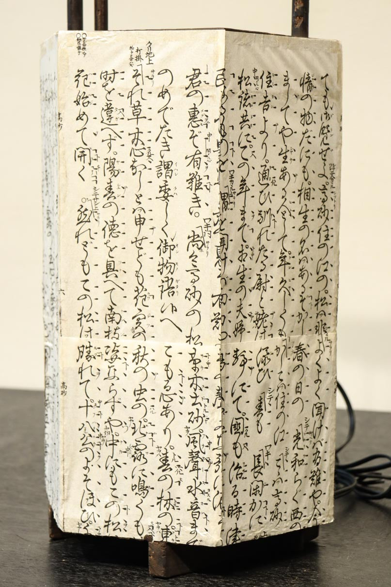 崩し文字で文章を書いた和紙付き六角型行灯(あんどん)  DC8811
