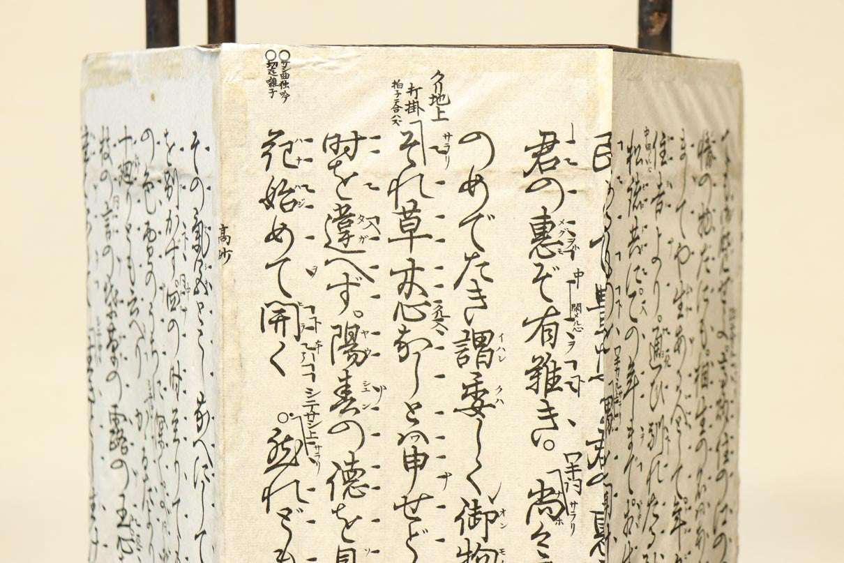 崩し文字で文章を書いた和紙付き六角型行灯(あんどん)  DC8811