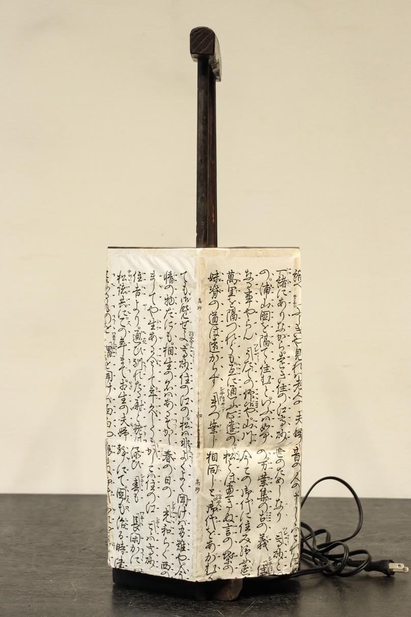 崩し文字で文章を書いた和紙付き六角型行灯(あんどん)  DC8811