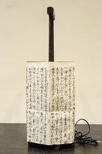 崩し文字で文章を書いた和紙付き六角型行灯(あんどん)  DC8811