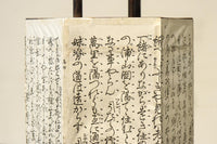 崩し文字で文章を書いた和紙付き六角型行灯(あんどん)  DC8811