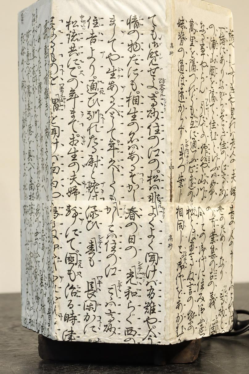 崩し文字で文章を書いた和紙付き六角型行灯(あんどん)  DC8811