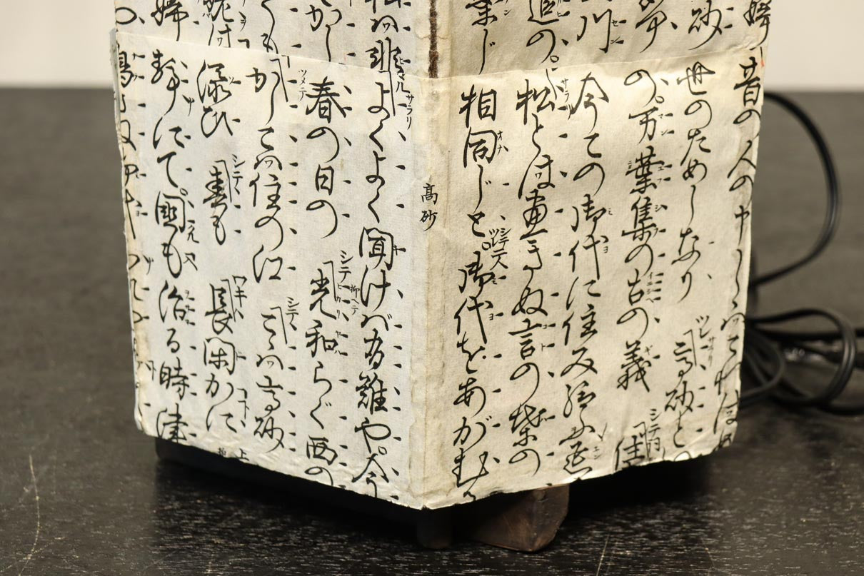 崩し文字で文章を書いた和紙付き六角型行灯(あんどん)  DC8811