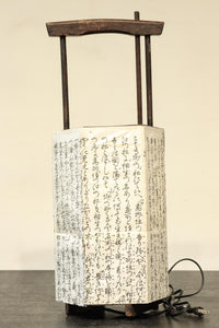 崩し文字で文章を書いた和紙付き六角型行灯(あんどん)  DC8811
