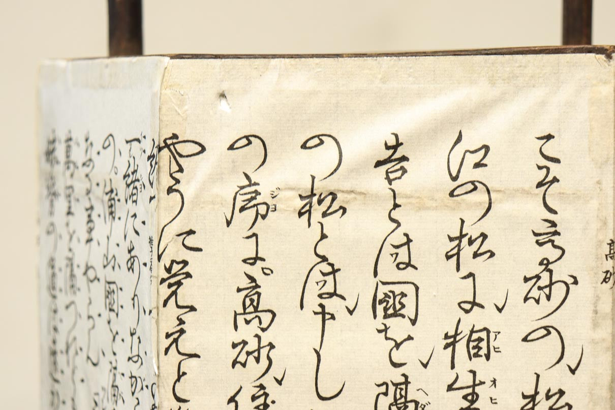 崩し文字で文章を書いた和紙付き六角型行灯(あんどん)  DC8811