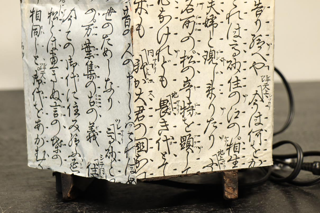 崩し文字で文章を書いた和紙付き六角型行灯(あんどん)  DC8811