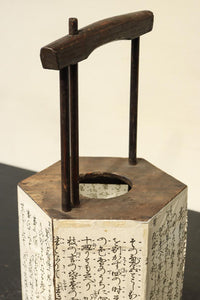 崩し文字で文章を書いた和紙付き六角型行灯(あんどん)  DC8811