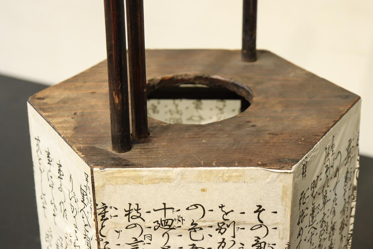 崩し文字で文章を書いた和紙付き六角型行灯(あんどん)  DC8811