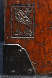 Antique tool box (Small drawer) DC8824 