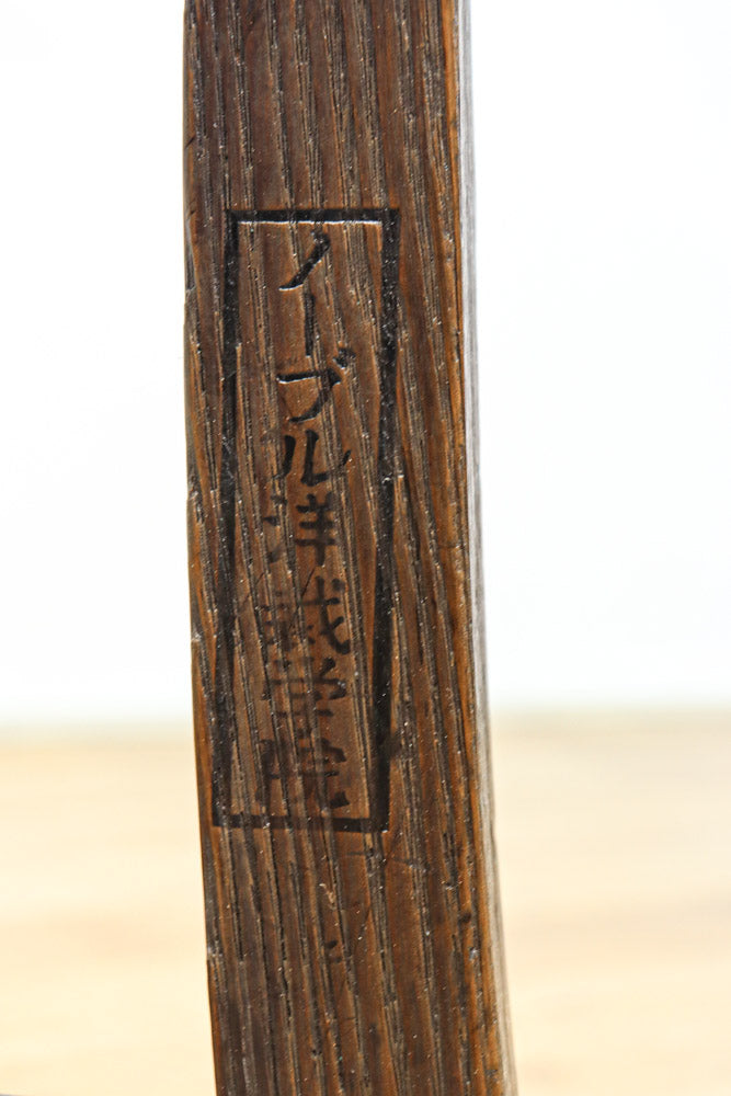 Antique stool DC8834abc