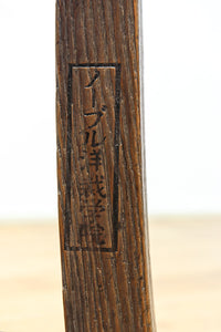 Antique stool DC8834abc