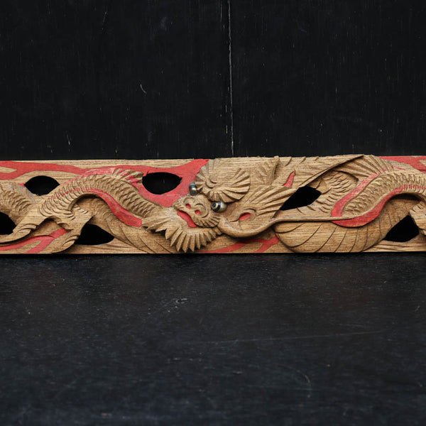 巧みに赤色を塗り龍を引き立てる小型の彫刻飾り DC8839 – 古福庵