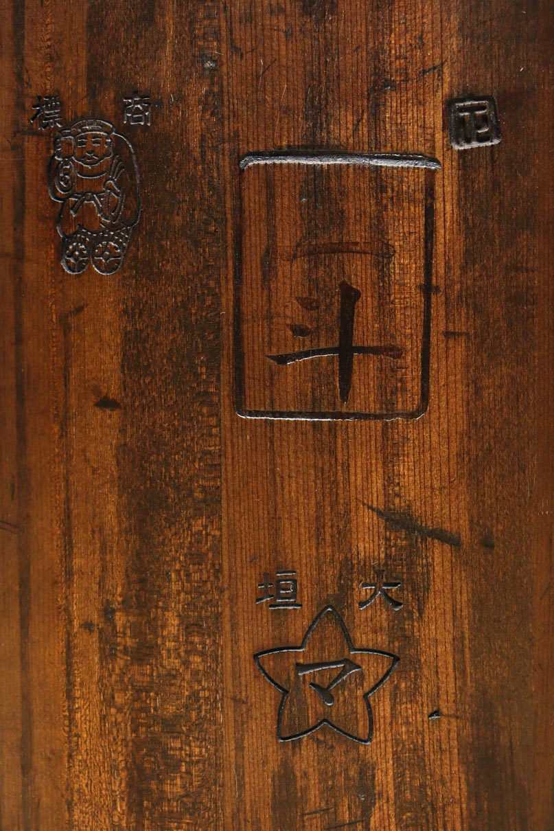 Antique Tools DC8847 – 古福庵 [ KOFUKUAN ] オンラインストア