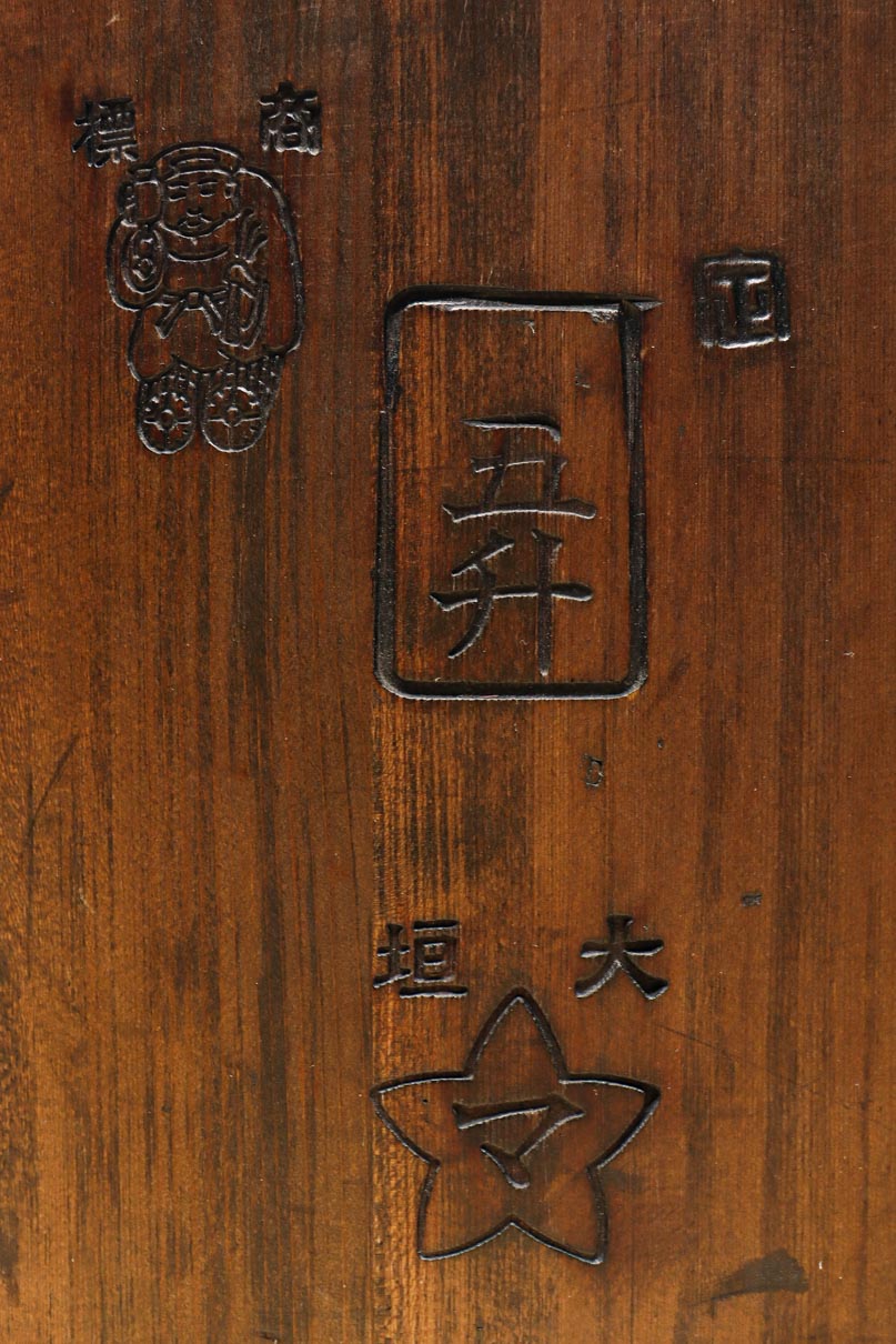 時代の風合いや味わいある半斗マス DC8848 – 古福庵 [ KOFUKUAN