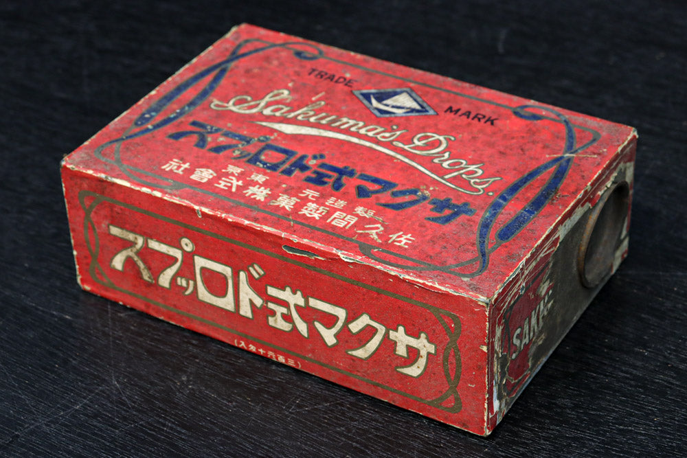 サクマ式ドロップス。時代の変化が身近に感じられるブリキ缶　DC8854