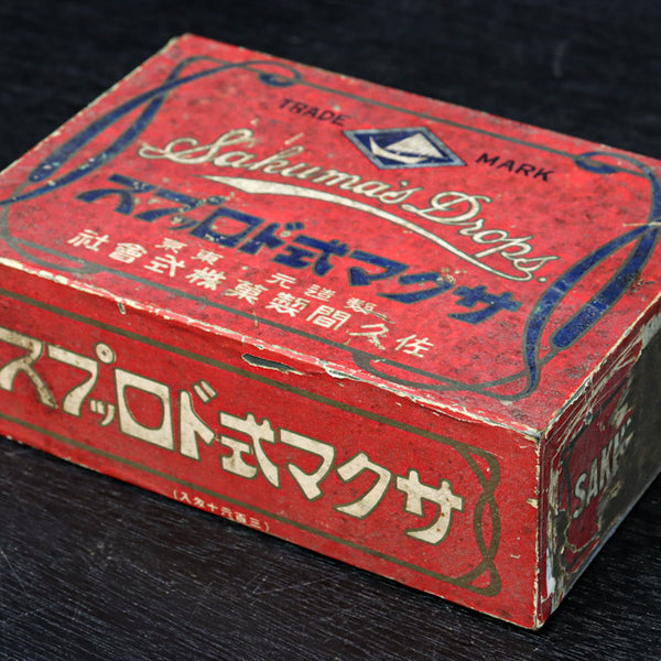 サクマ式ドロップス。時代の変化が身近に感じられるブリキ缶 DC8854 