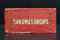 サクマ式ドロップス。時代の変化が身近に感じられるブリキ缶　DC8854