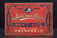 サクマ式ドロップス。時代の変化が身近に感じられるブリキ缶　DC8854