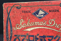 サクマ式ドロップス。時代の変化が身近に感じられるブリキ缶　DC8854